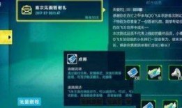 qq飞车手游最新爆料点券车,点券车新秀登场！QQ飞车手游最新爆料揭秘