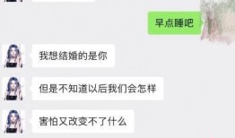 辰飞和君君爆料聊天视频,揭秘幕后趣事